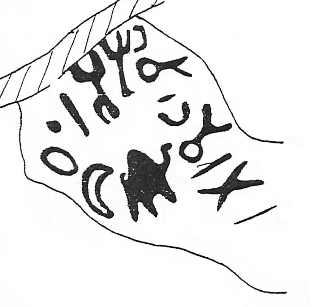 inscription of siglum HaNSB 13
