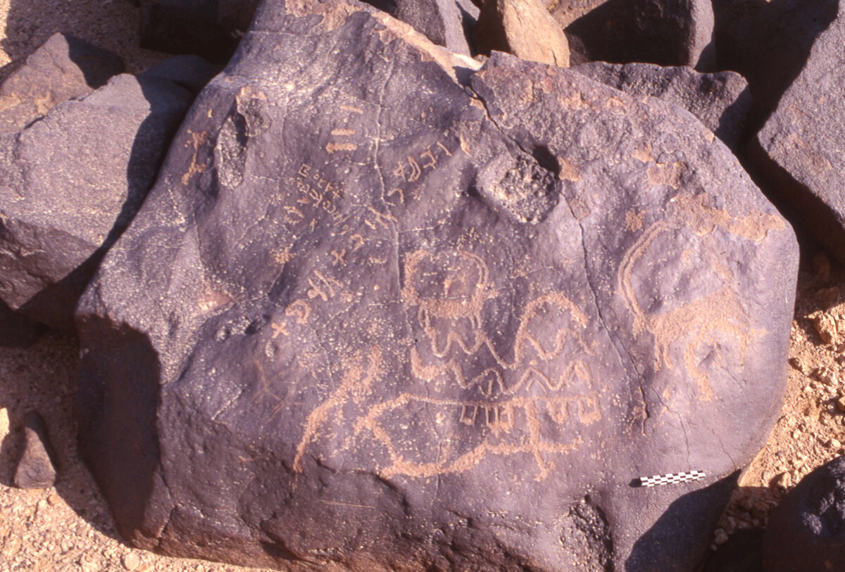 inscription of siglum HaNSB 131