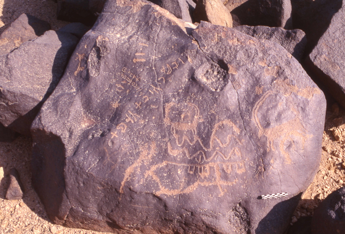 inscription of siglum HaNSB 131
