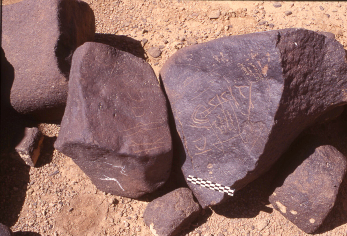 inscription of siglum HaNSB 137