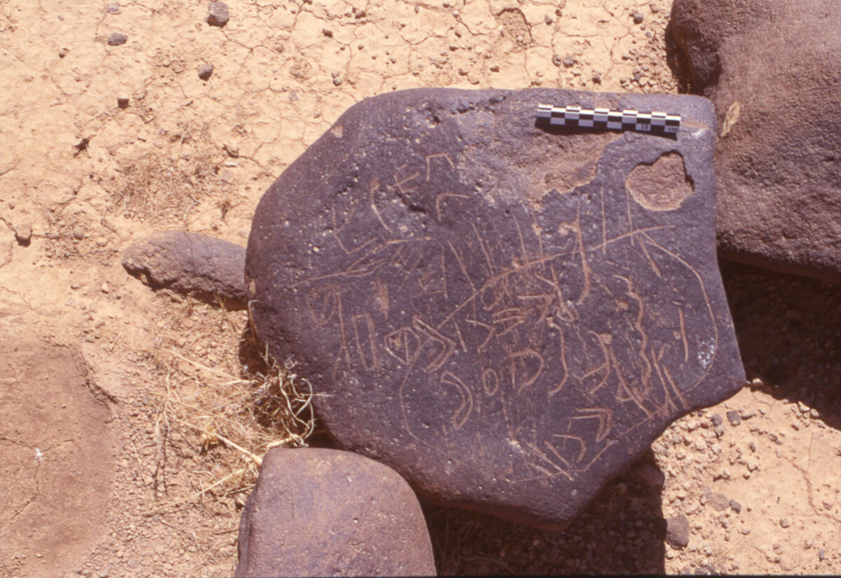 inscription of siglum HaNSB 138