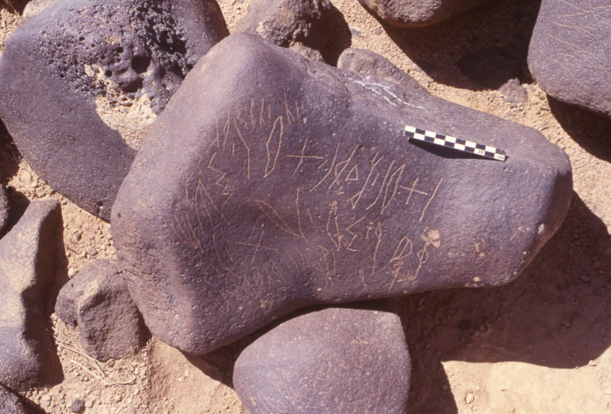 inscription of siglum HaNSB 157