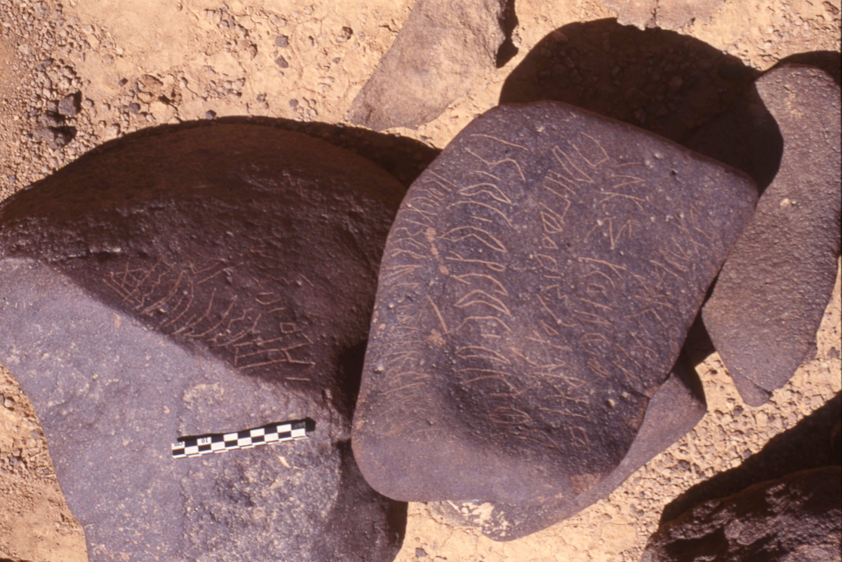 inscription of siglum HaNSB 167