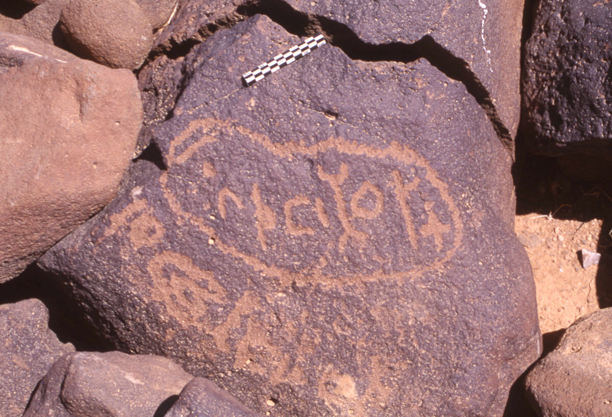 inscription of siglum HaNSB 18