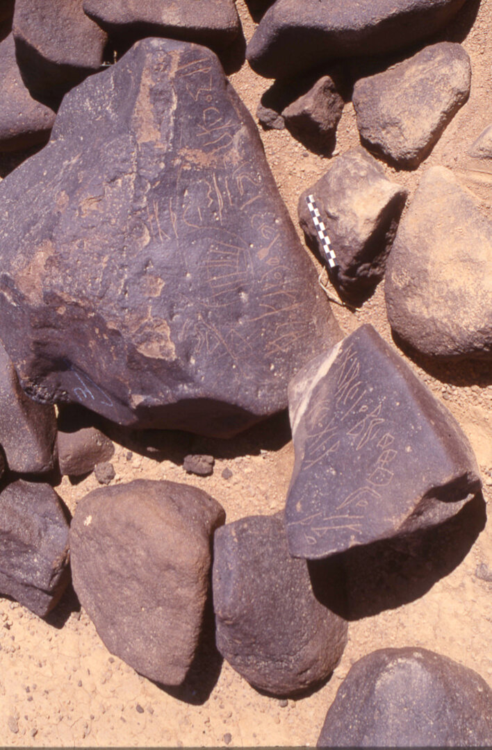 inscription of siglum HaNSB 186