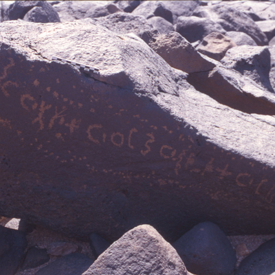 inscription of siglum HaNSB 19