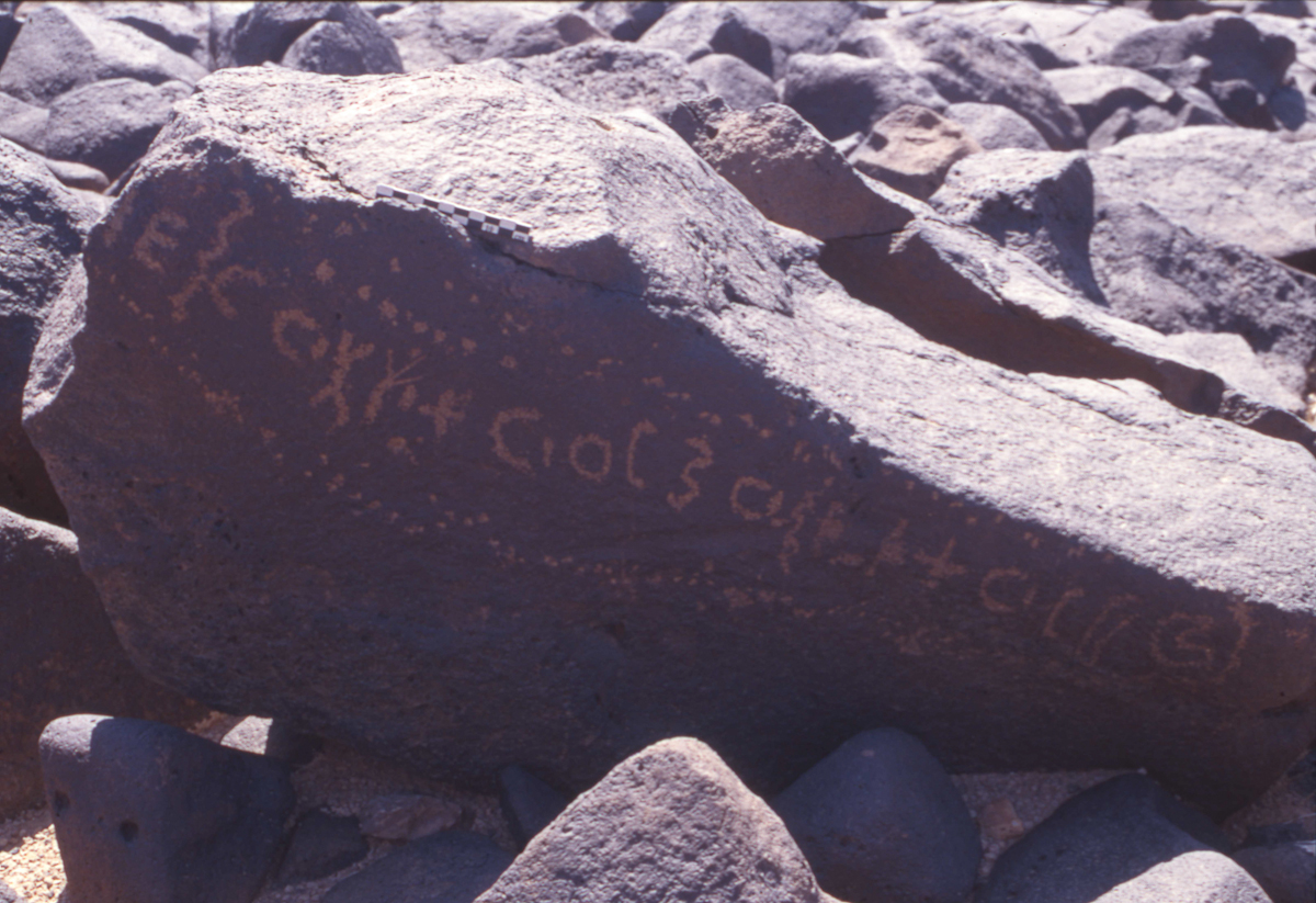 inscription of siglum HaNSB 19