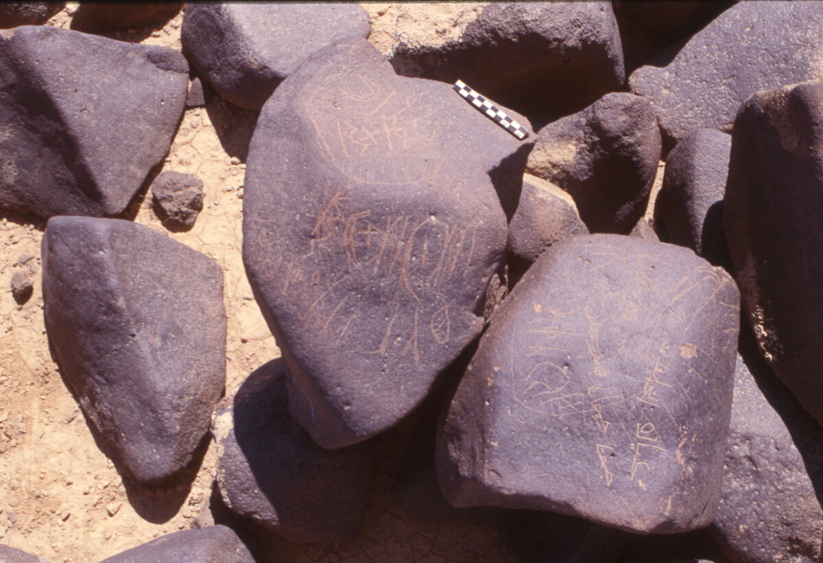 inscription of siglum HaNSB 193