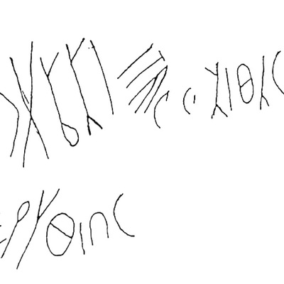 inscription of siglum HaNSB 199