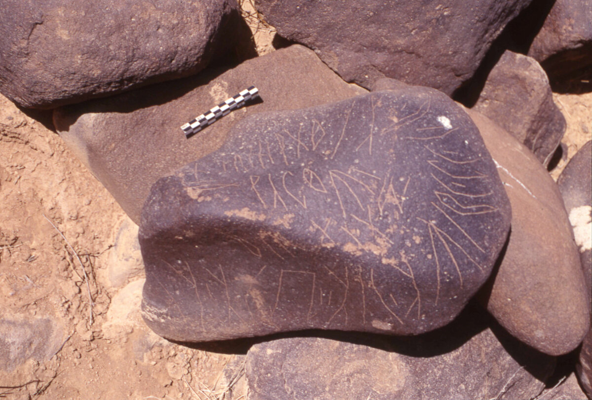 inscription of siglum HaNSB 200
