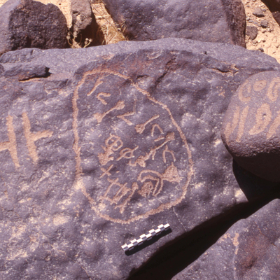 inscription of siglum HaNSB 208