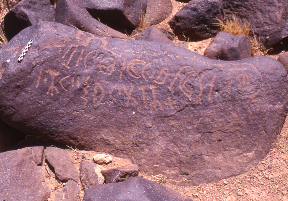 inscription of siglum HaNSB 231