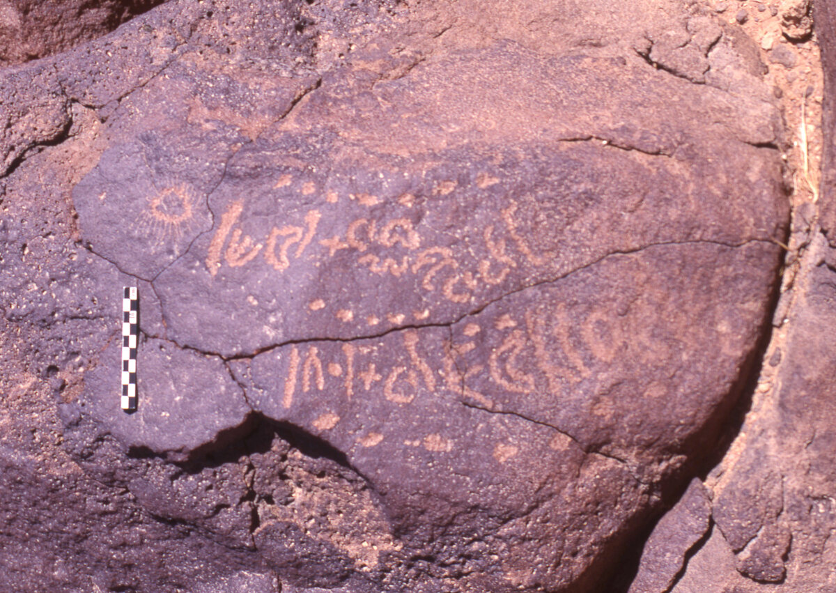 inscription of siglum HaNSB 233