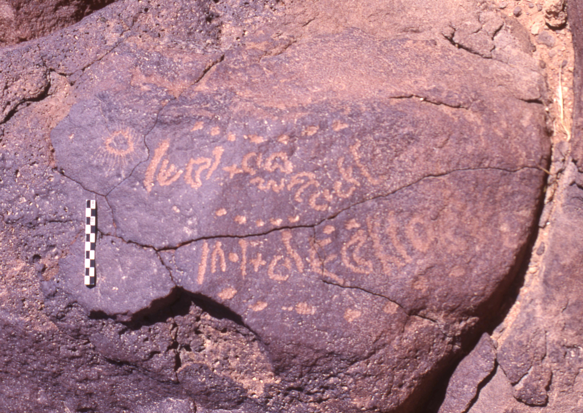 inscription of siglum HaNSB 233