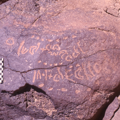 inscription of siglum HaNSB 234