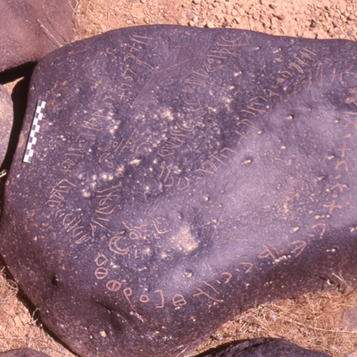 inscription of siglum HaNSB 237.1