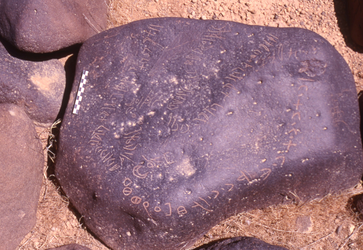 inscription of siglum HaNSB 238