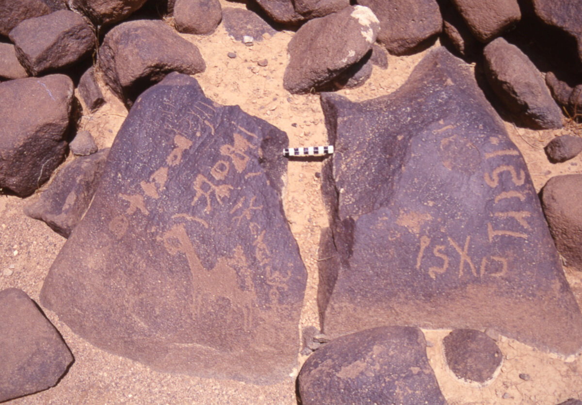 inscription of siglum HaNSB 250.1
