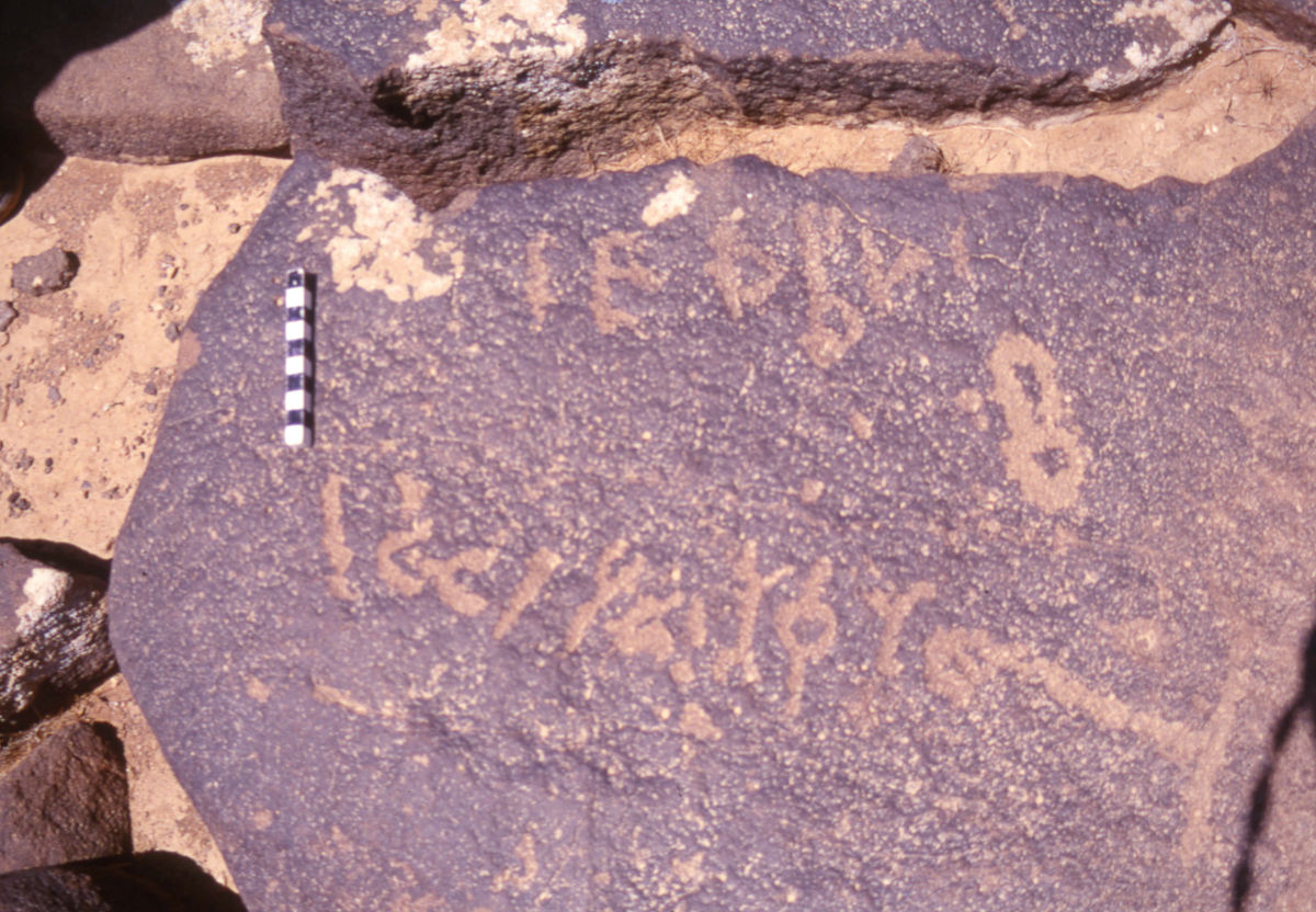 inscription of siglum HaNSB 254.1