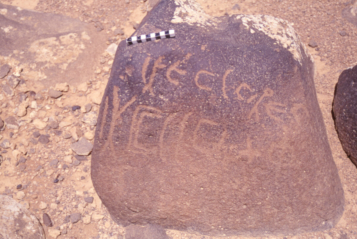 inscription of siglum HaNSB 256