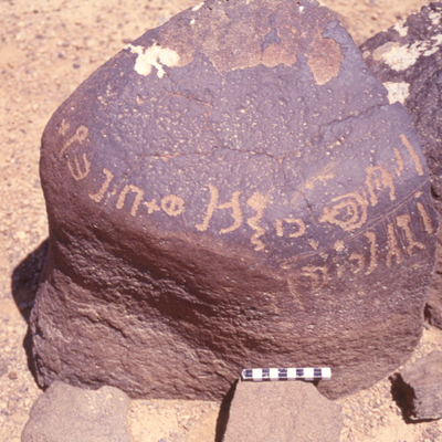 inscription of siglum HaNSB 257