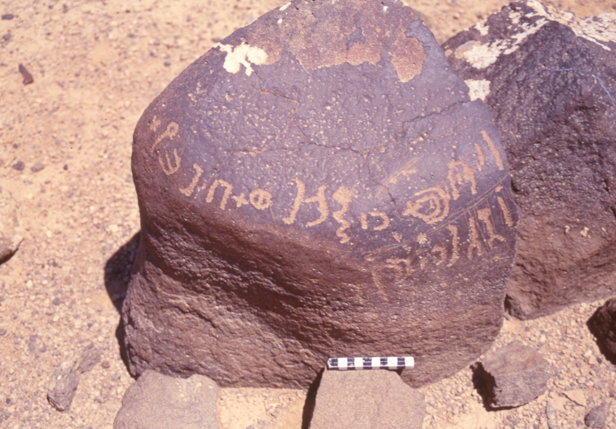 inscription of siglum HaNSB 257