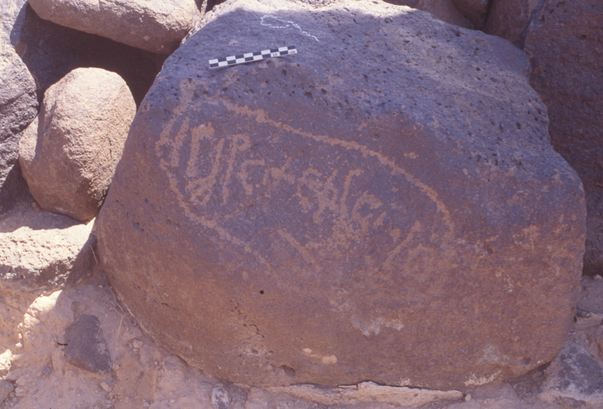 inscription of siglum HaNSB 26