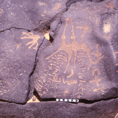 inscription of siglum HaNSB 263.2