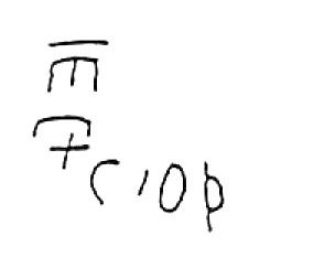 inscription of siglum HaNSB 268