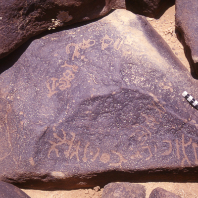 inscription of siglum HaNSB 270
