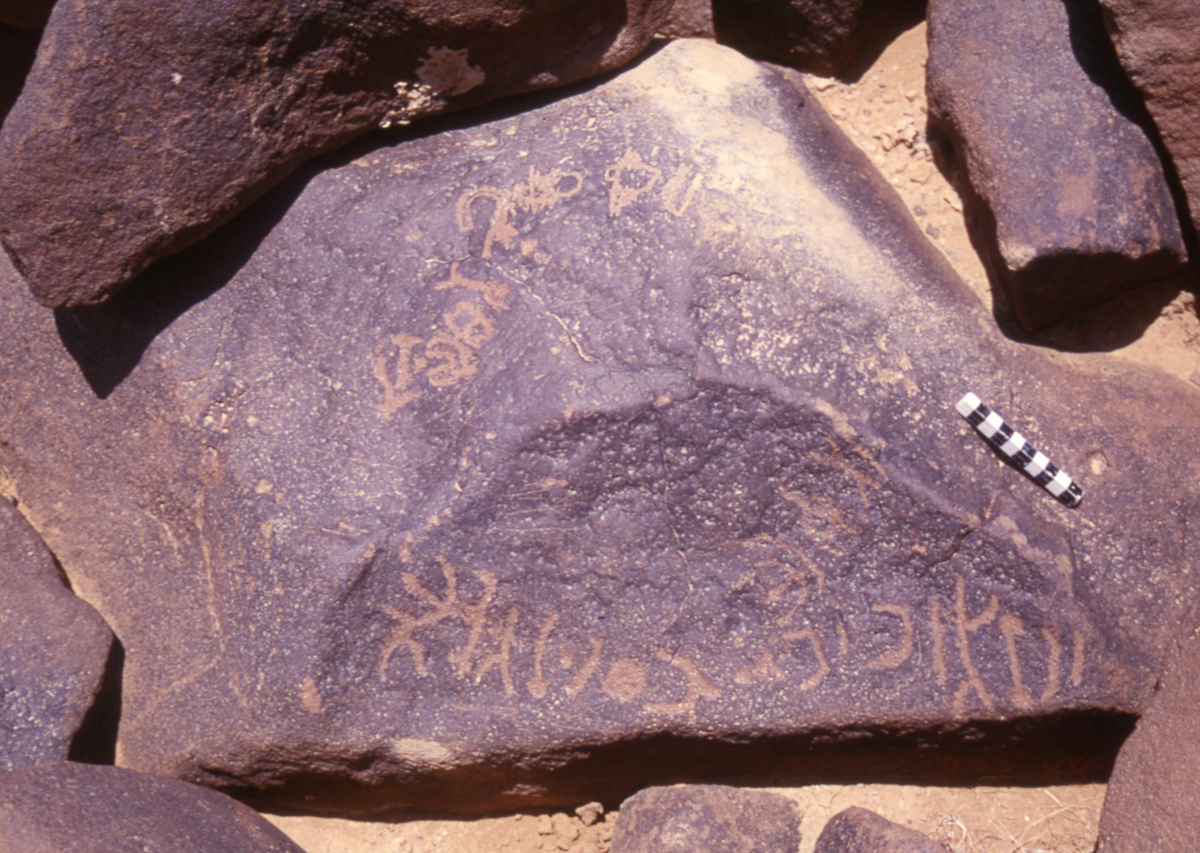 inscription of siglum HaNSB 270