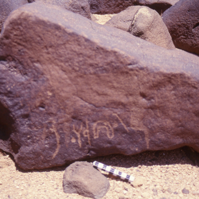 inscription of siglum HaNSB 271