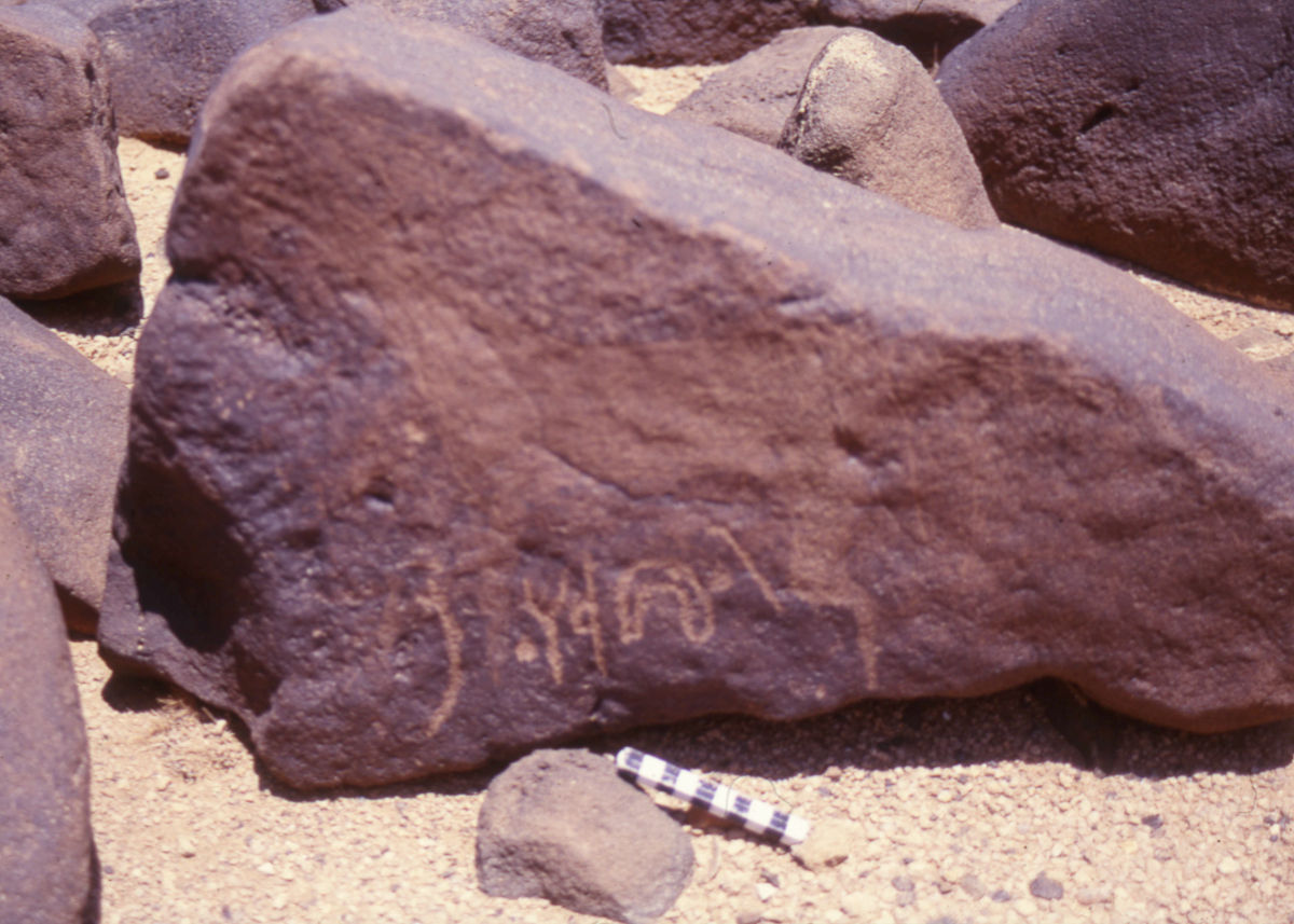 inscription of siglum HaNSB 271