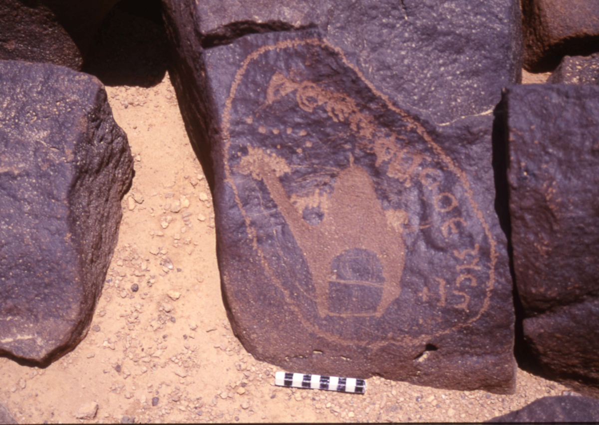 inscription of siglum HaNSB 275