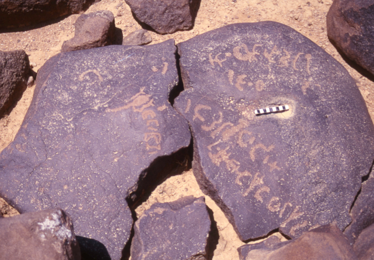 inscription of siglum HaNSB 278