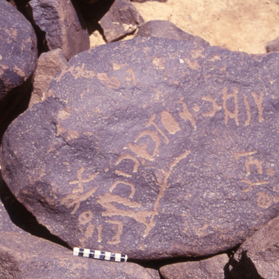 inscription of siglum HaNSB 280