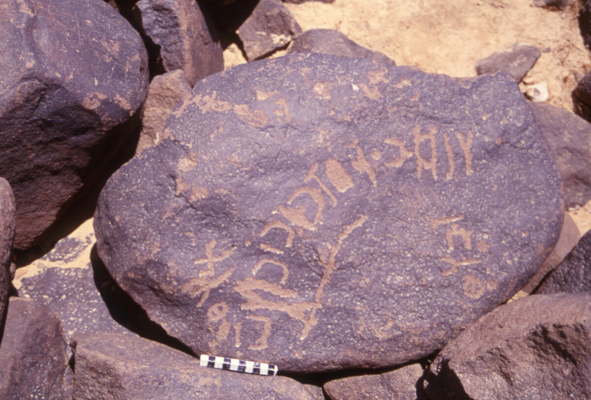 inscription of siglum HaNSB 280