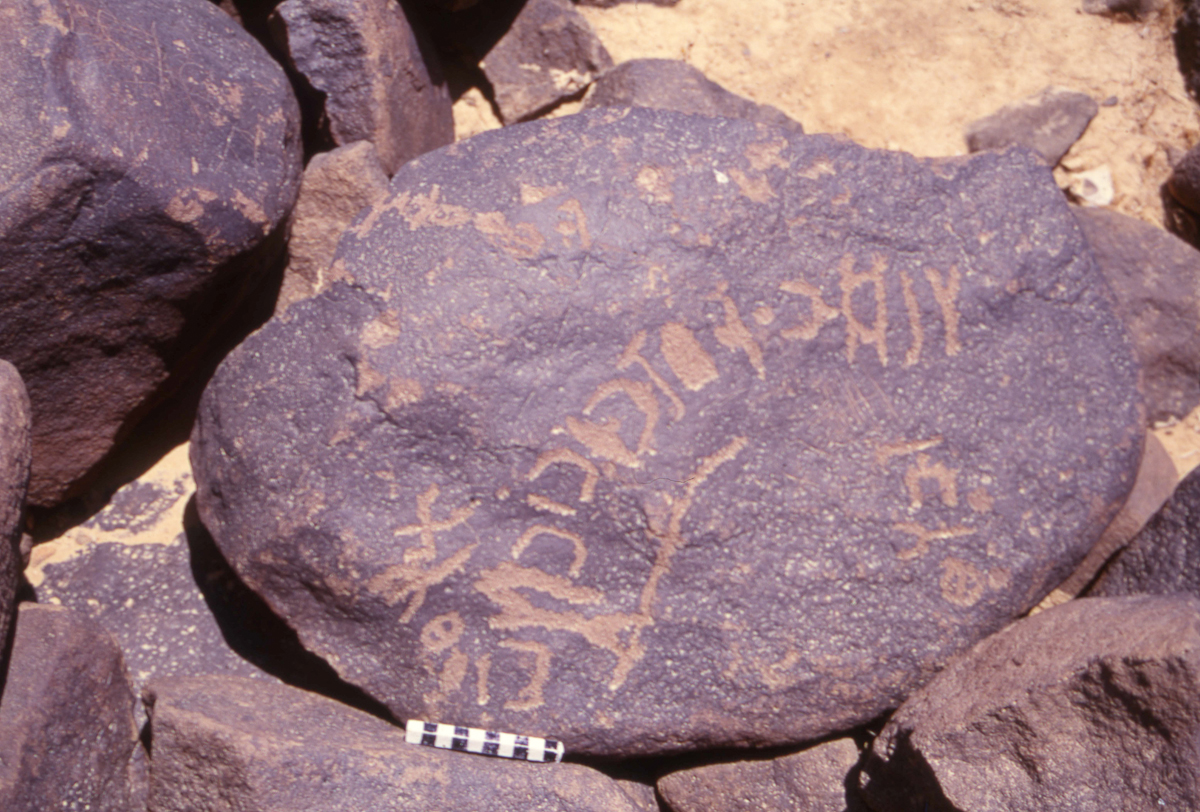 inscription of siglum HaNSB 280