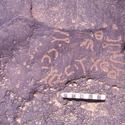 inscription of siglum HaNSB 281