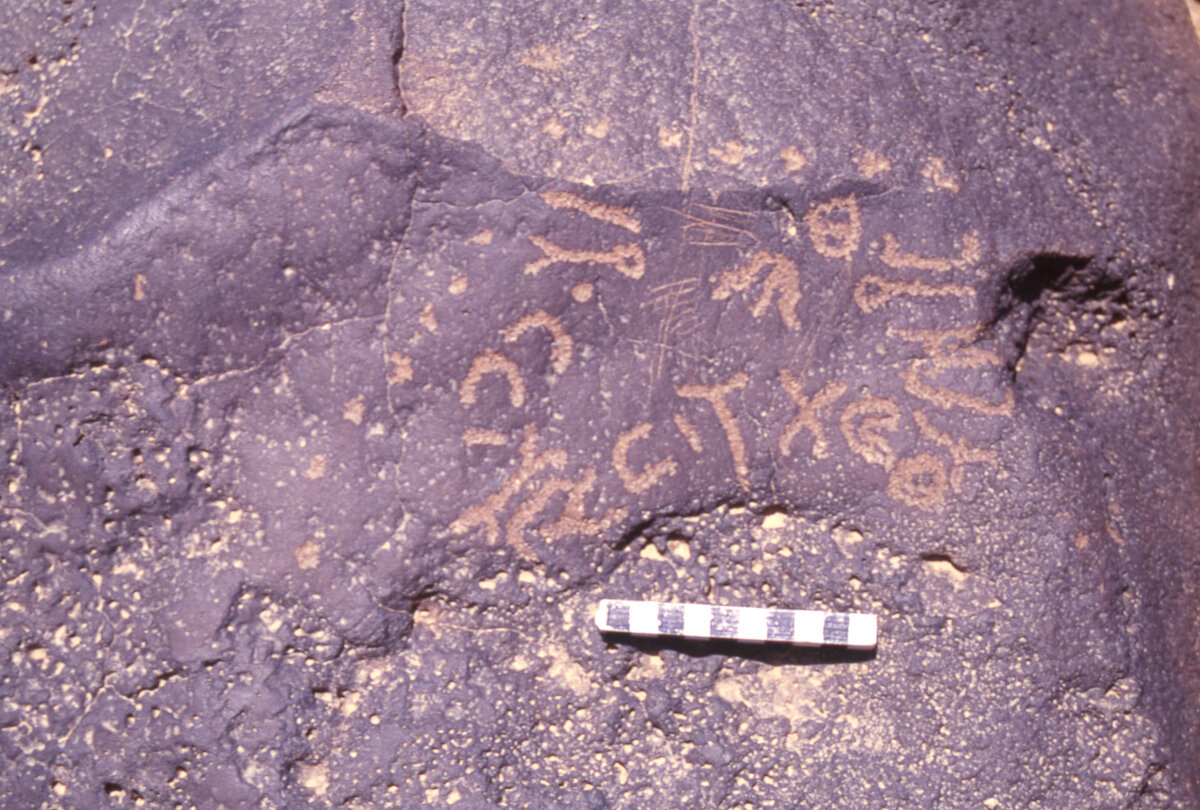 inscription of siglum HaNSB 281