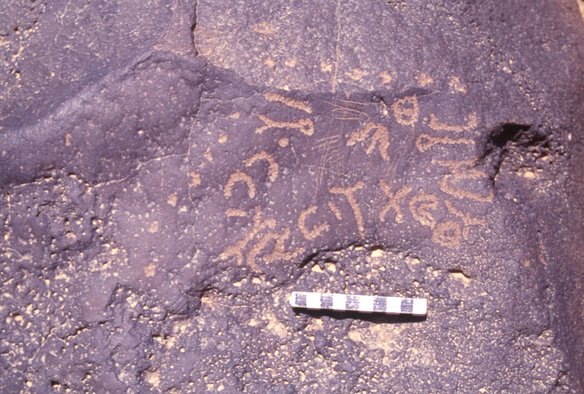 inscription of siglum HaNSB 281