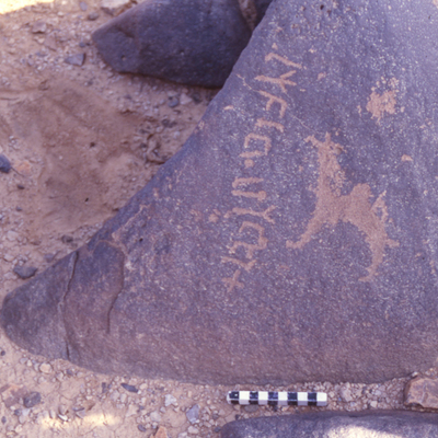 inscription of siglum HaNSB 285