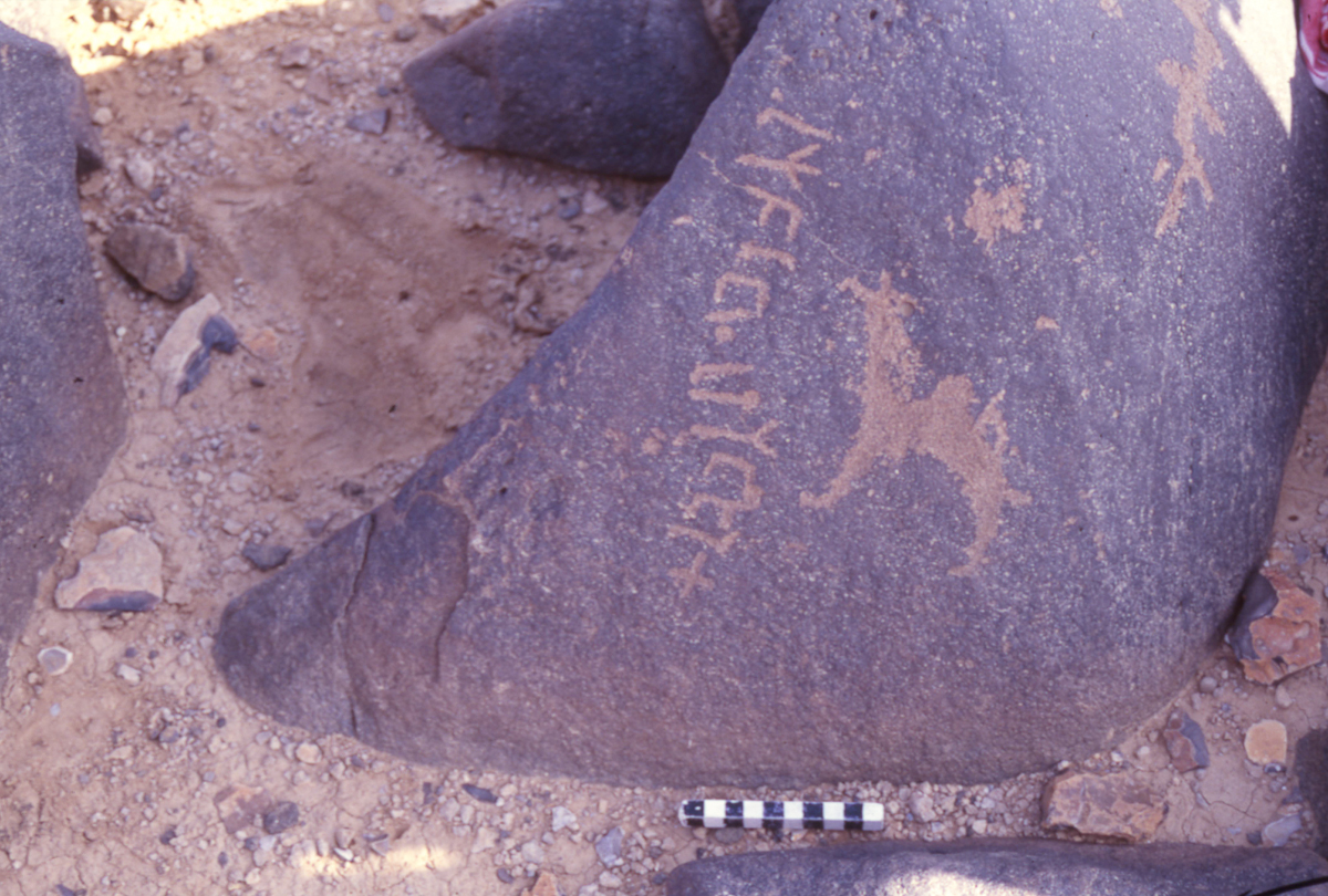 inscription of siglum HaNSB 285