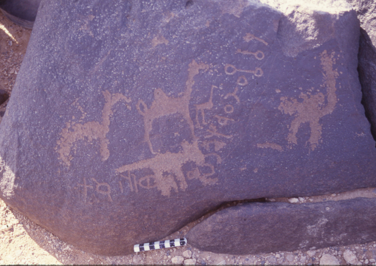 inscription of siglum HaNSB 287.1