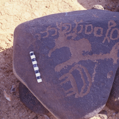 inscription of siglum HaNSB 288