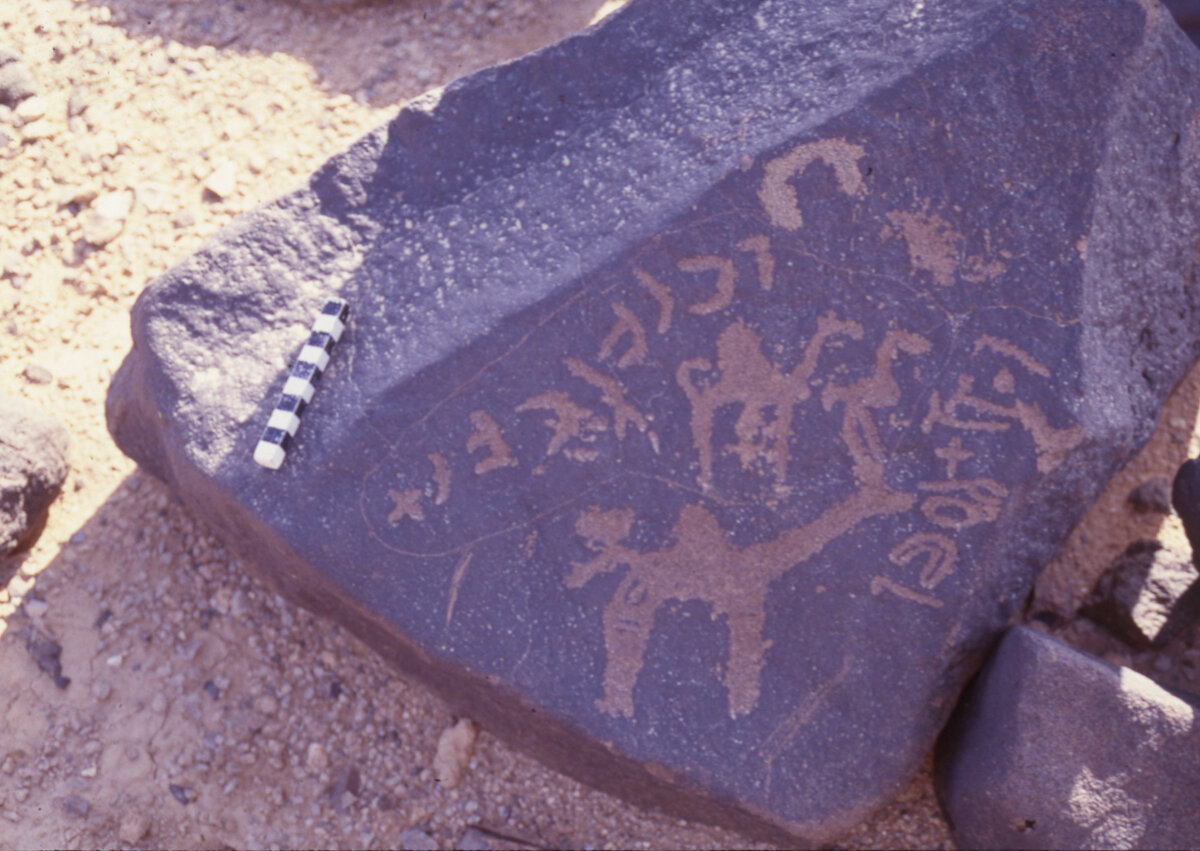 inscription of siglum HaNSB 289