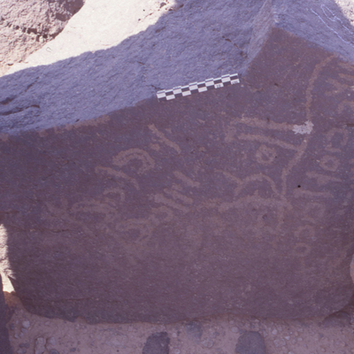 inscription of siglum HaNSB 29