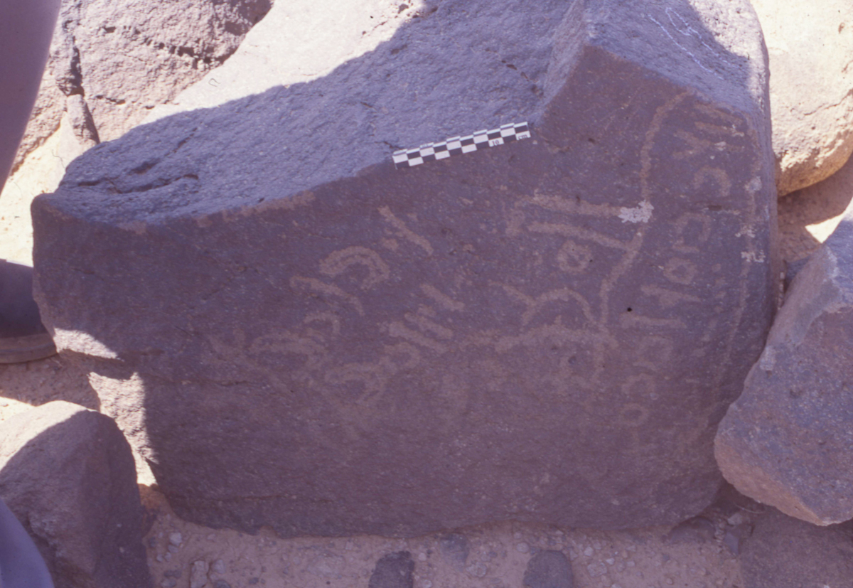 inscription of siglum HaNSB 29