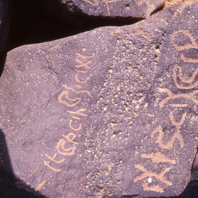 inscription of siglum HaNSB 292