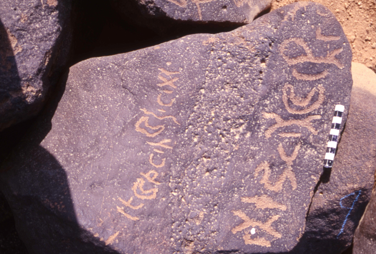 inscription of siglum HaNSB 292